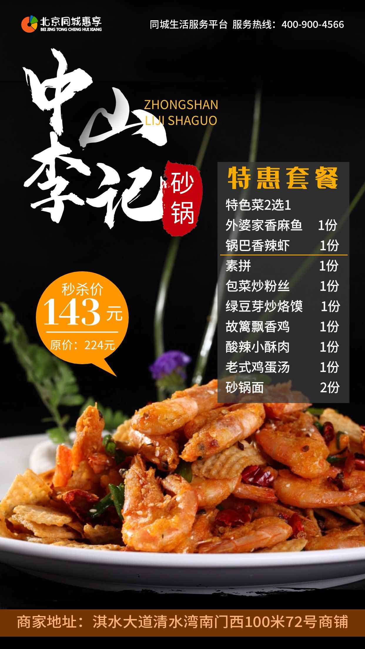 内容图片.jpg