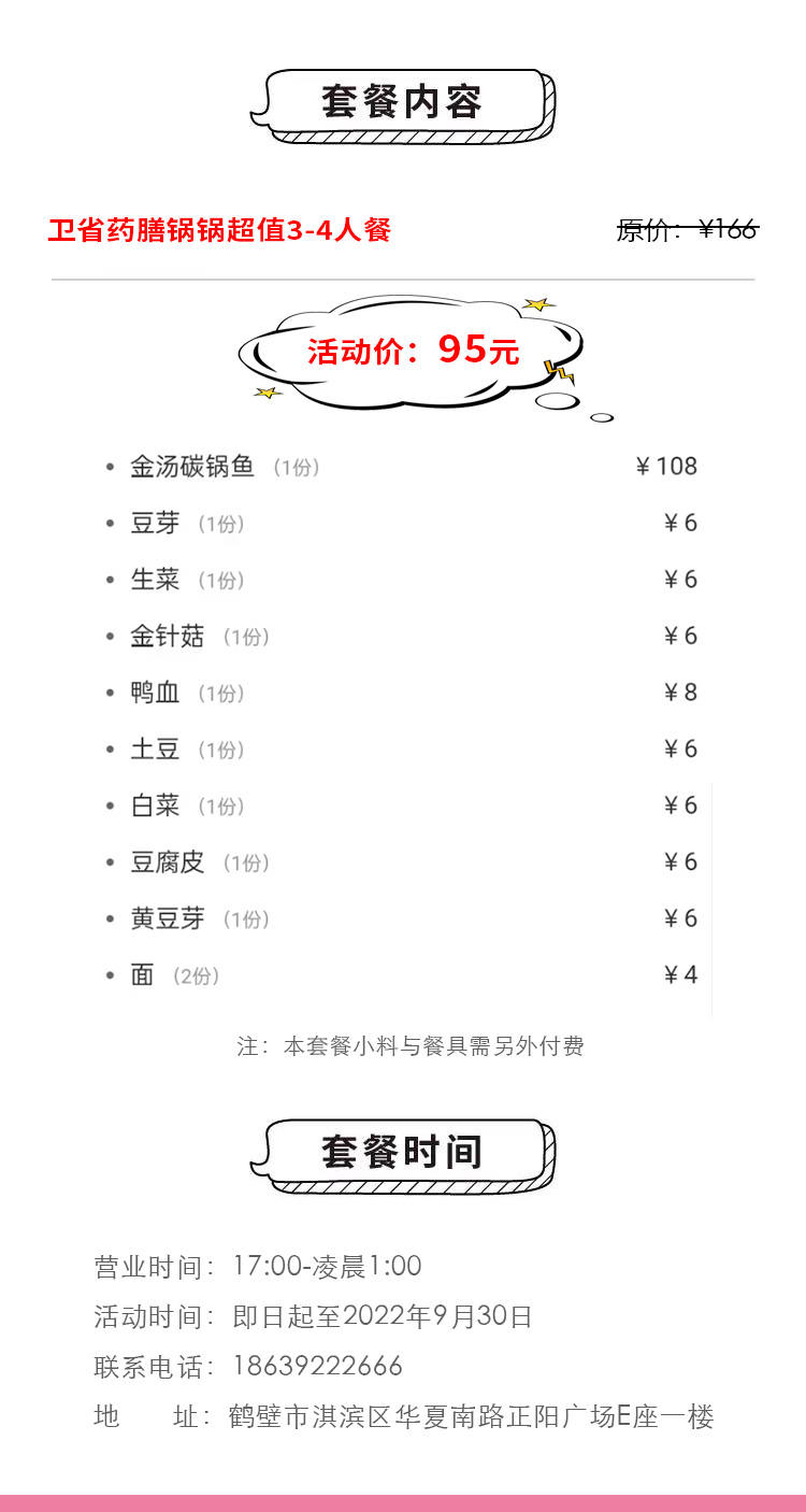 WechatIMG1011 拷贝.jpg