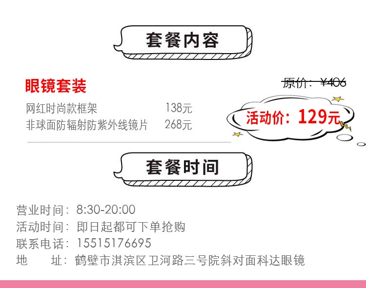 WechatIMG1011 拷贝.jpg