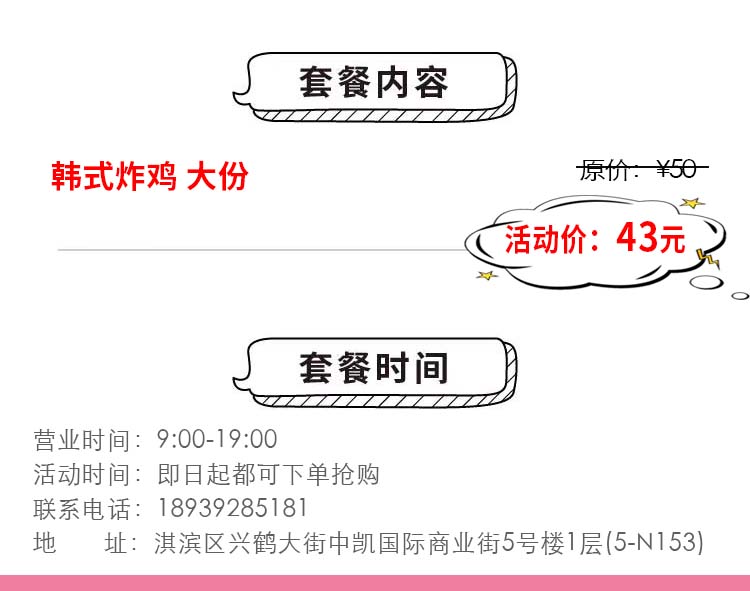 WechatIMG1011 拷贝.jpg