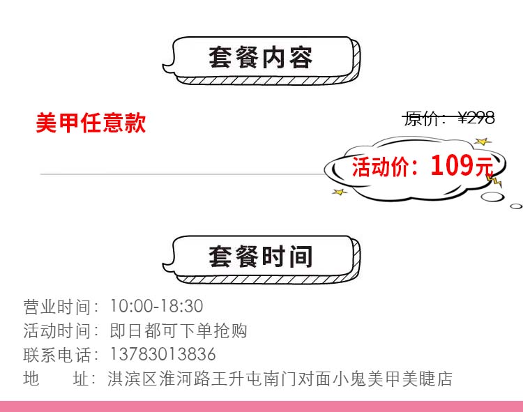 WechatIMG1011 拷贝.jpg