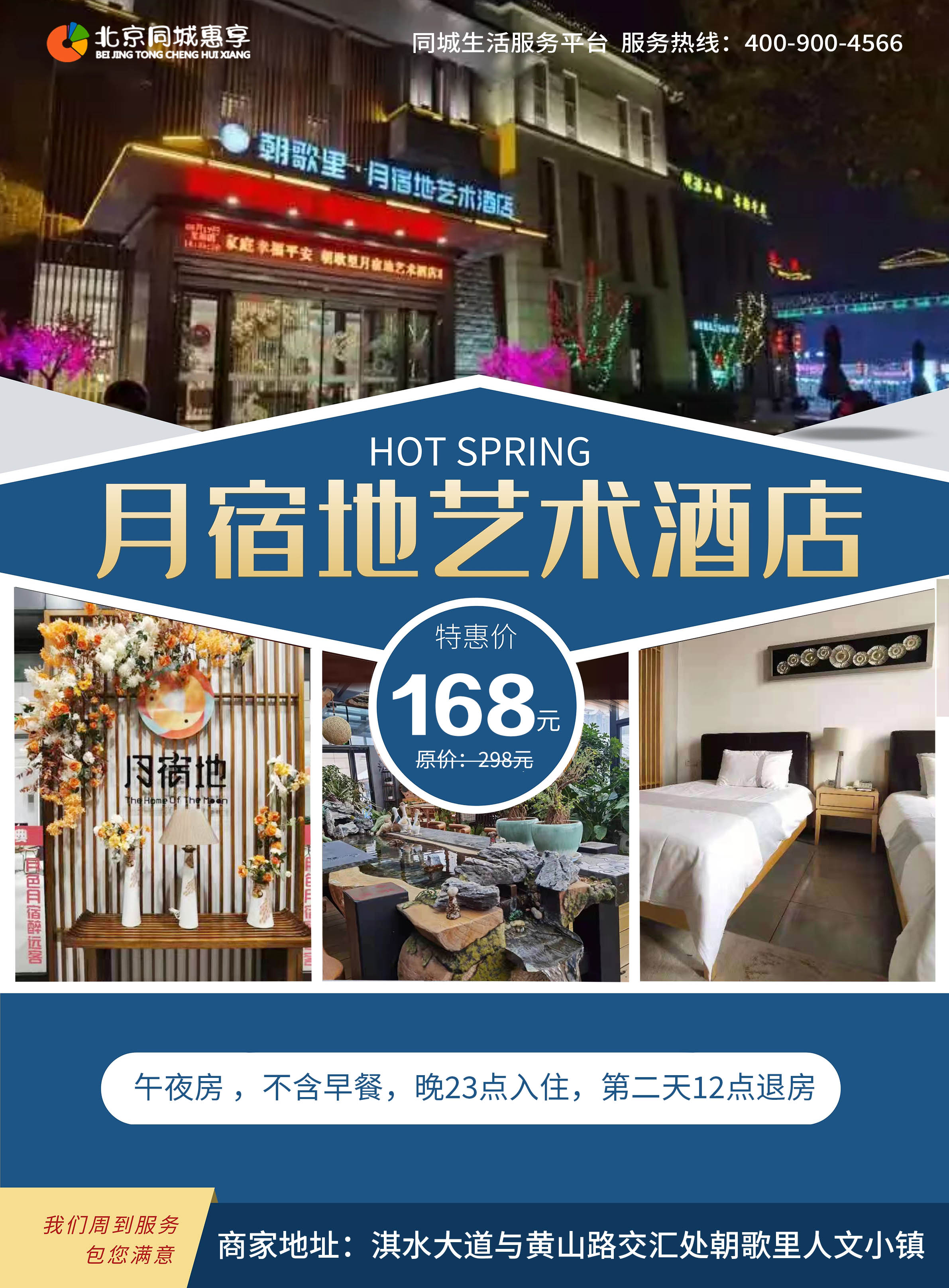图怪兽_81a3e9e463316c6e2757cf53582c9abc_71529 拷贝.jpg